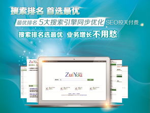 大連哪家258商務衛士公司有實力 大連快照推廣