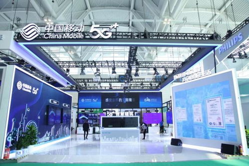 中國移動亮相國家會展中心 天津 首展